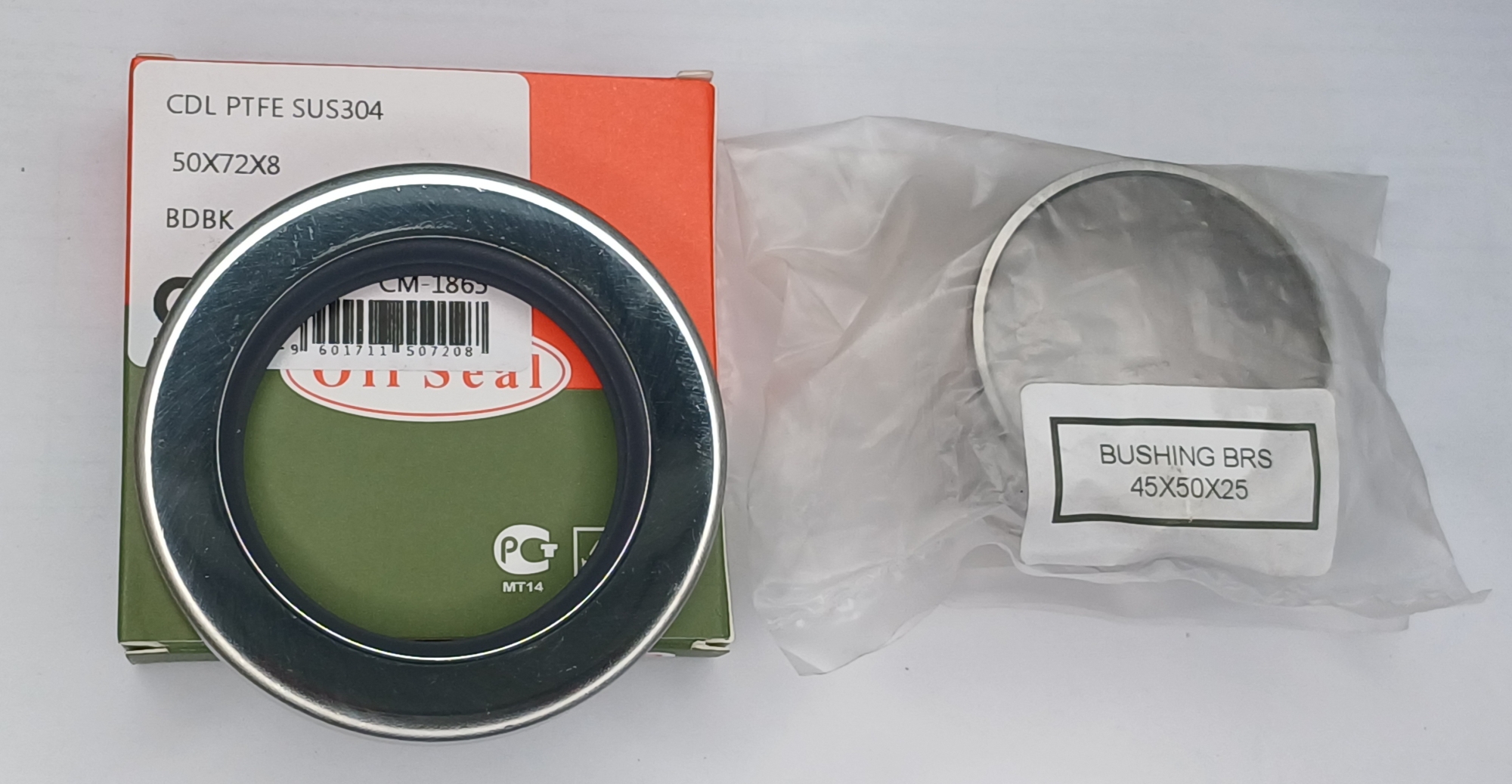 Ремкомплект уплотнений винтового блока B160sealkit